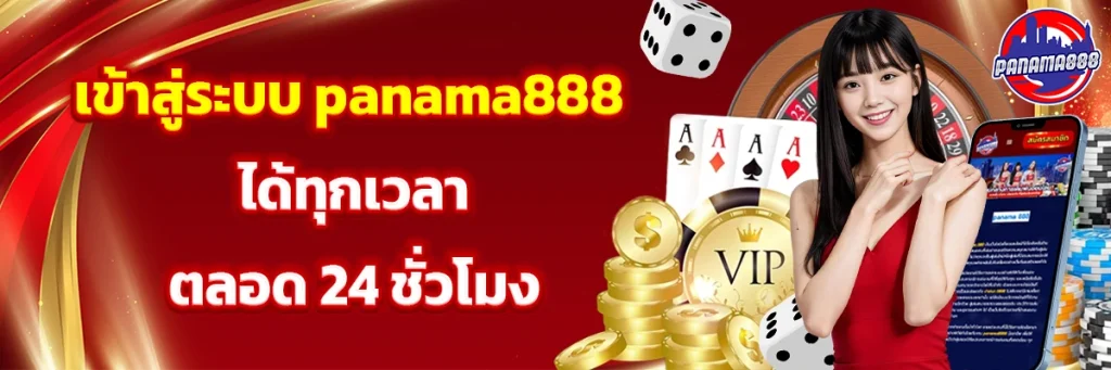 panama888